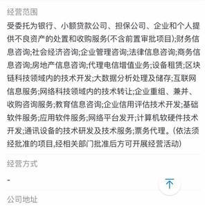 如何注冊不良資產(chǎn)處置公司與科技項(xiàng)目代理服務(wù)公司 流程、要求與前景