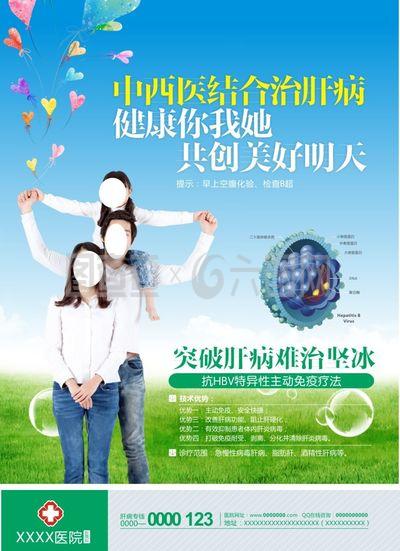 企業管理中如何辨別和應對肝病廣告的風險