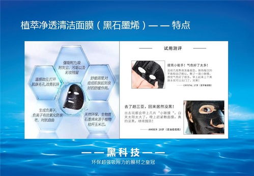 企業(yè)管理賦能，宿遷面膜代理新機(jī)遇——銅陵博超企業(yè)管理公司助力護(hù)膚品行業(yè)轉(zhuǎn)型